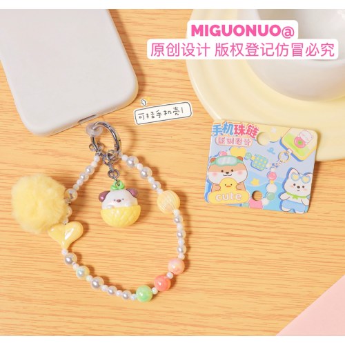 果然心动小鼻嘎手机珠链扣