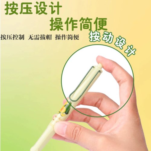 晨光按动热可擦钢笔牛油果果HAFP2729晶蓝（深绿、浅绿外观随机发）