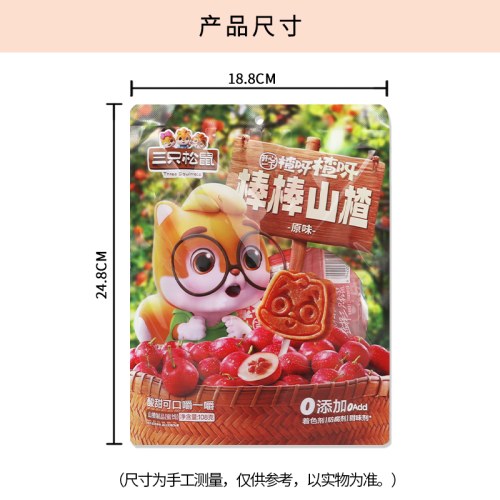 三只松鼠棒棒山楂108g