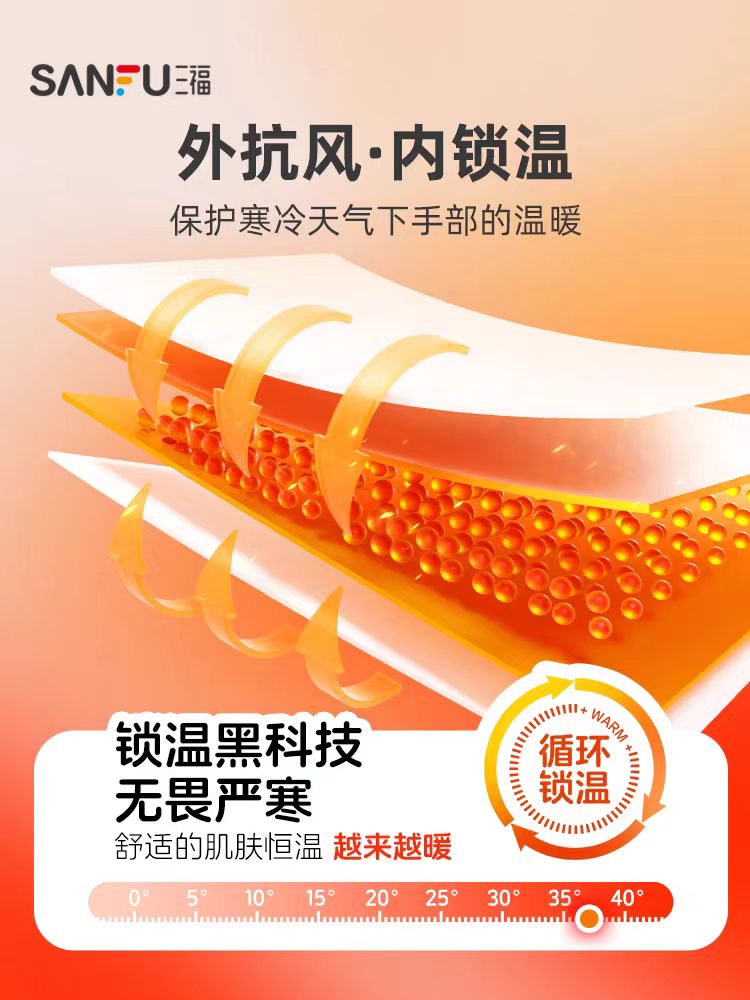 B5757山峰拉链滑雪男款手套-山峰黑