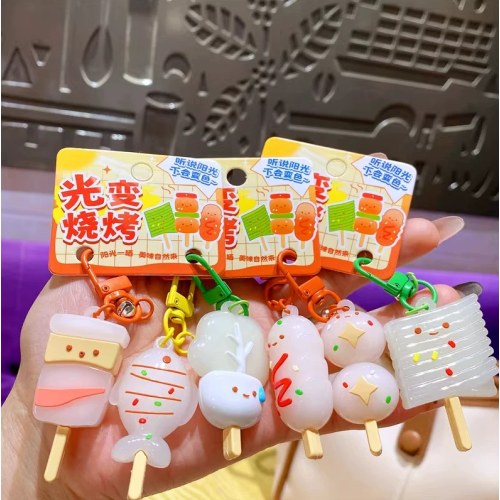 光变色烧烤串串对扣（四款随机发一）