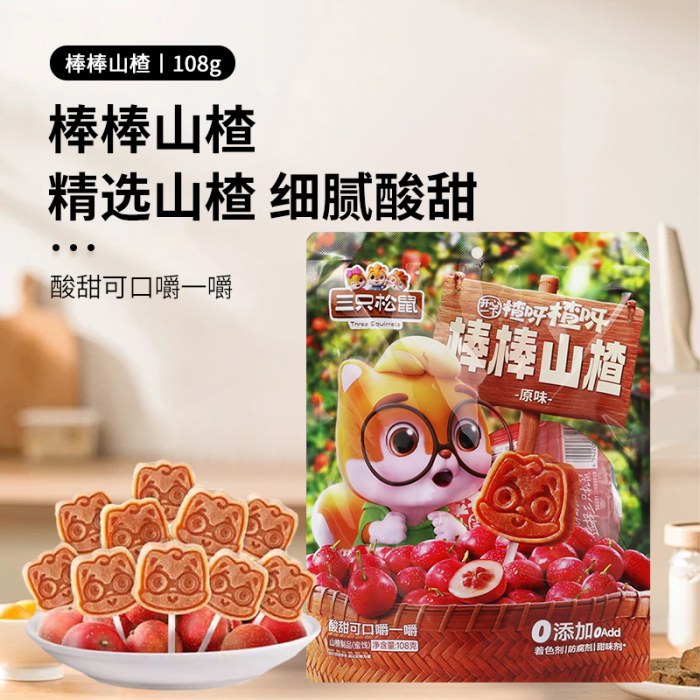 三只松鼠棒棒山楂108g