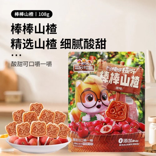 三只松鼠棒棒山楂108g