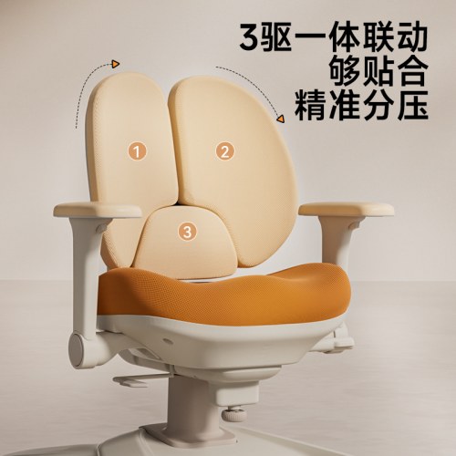 爱果乐【星舰ultra】儿童学习椅子可调节升降小学生写字凳专用书桌椅星舰Ultra