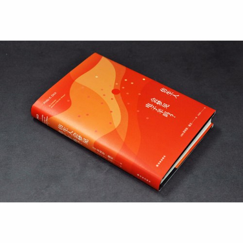 仿生人会梦见电子羊吗