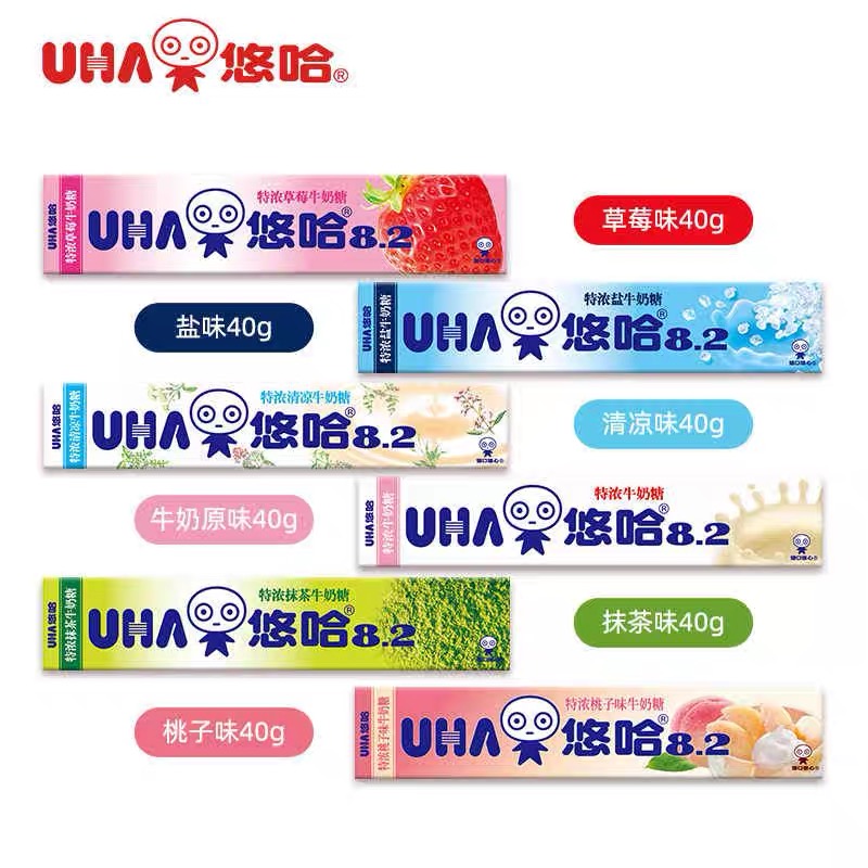 40G特浓牛奶糖（悠哈）（一支）