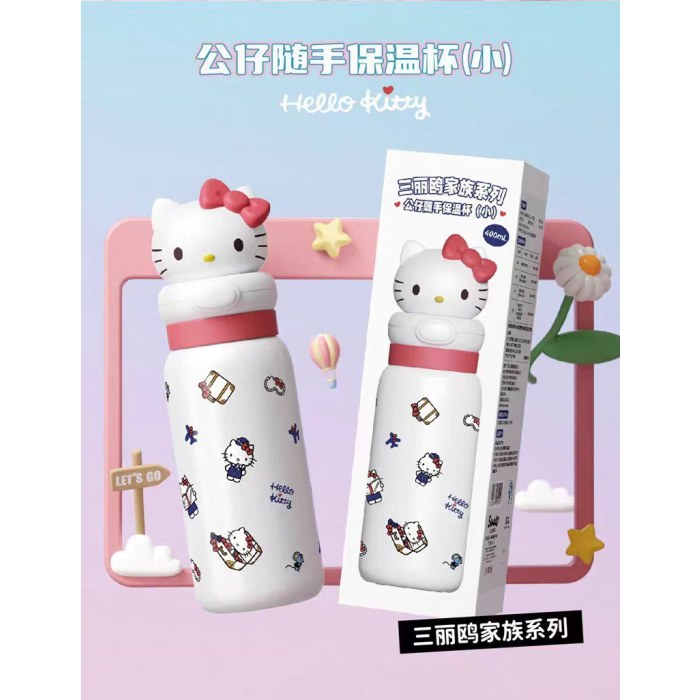 3323公仔随手保温杯（小）-凯蒂猫400ml