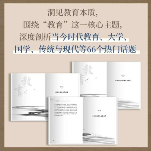 以远见超越未见