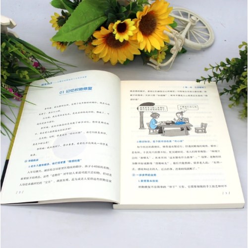 银发经济 : 从需求到落地的八大创业场景