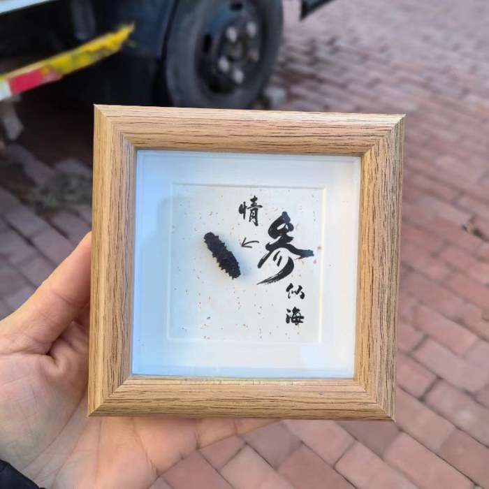 小方相框摆件-情“深“似海””