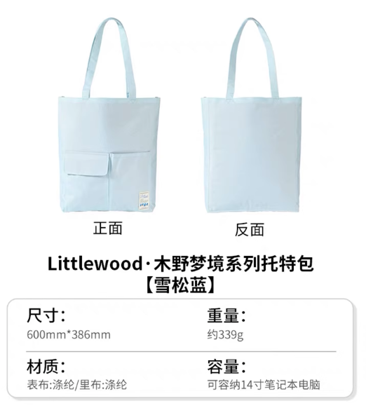 国誉新品WSG-KBN03LB木野梦境·托特包）蓝大号1-20