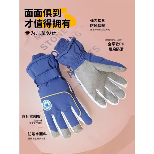 C5857大童雪树标滑雪五指手套-蓝色