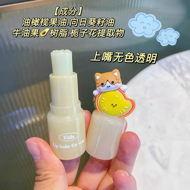 29014俏美人舒缓防皺裂儿童润唇膏（芒果味）