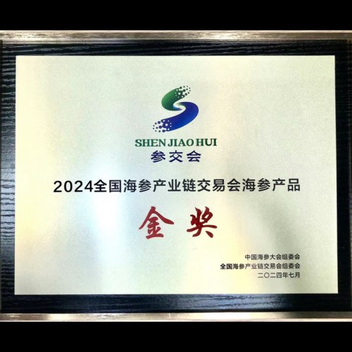 壹网渔水饺礼盒