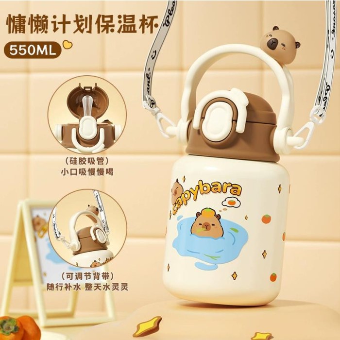 B-2070慵懒计划保温杯550ml