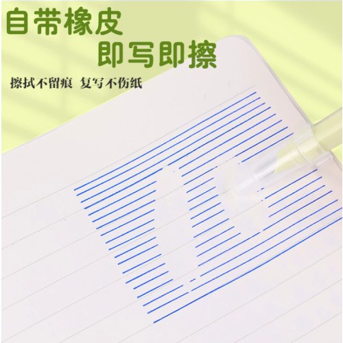 晨光按动热可擦钢笔牛油果果HAFP2729晶蓝（深绿、浅绿外观随机发）