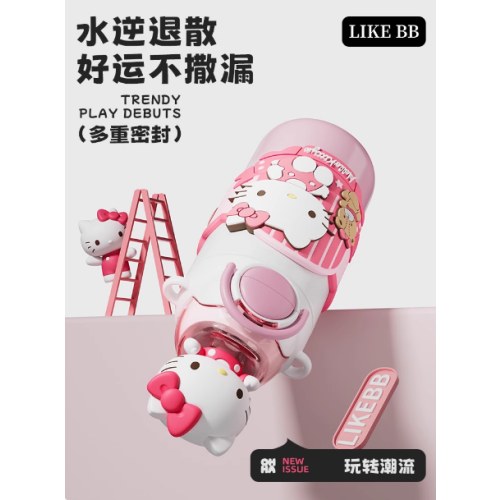 3264三丽鸥星梦双饮保温杯600ml（凯蒂猫）