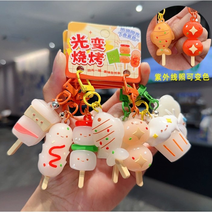 光变色烧烤串串对扣（四款随机发一）