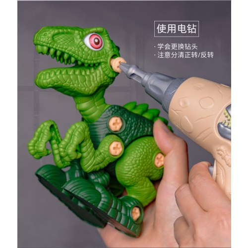 儿童仿真恐龙拆装拧螺丝拼装玩具