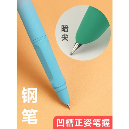 晨光按动热可擦钢笔HAFP2461晶蓝（款式随机发）
