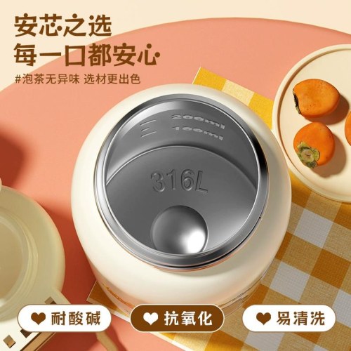 B-2070慵懒计划保温杯550ml