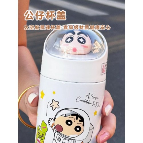 蜡笔小新保温杯高颜值316不锈钢直饮杯2024新款男女便携可爱水杯