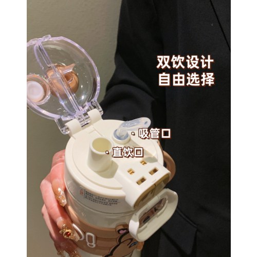 CH-2374A卡皮巴拉眼镜双饮保温杯520ml(白色）