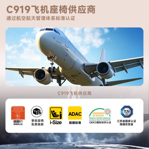 bestbaby玄龙pro智能语音通风儿童安全座椅0-4-12岁宝宝婴儿车载