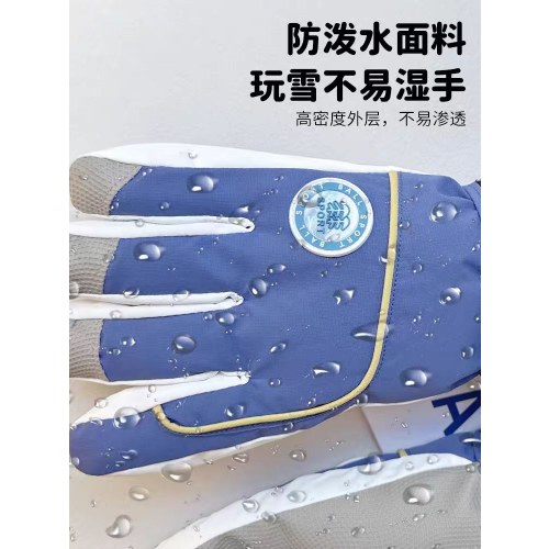 C5857大童雪树标滑雪五指手套-蓝色