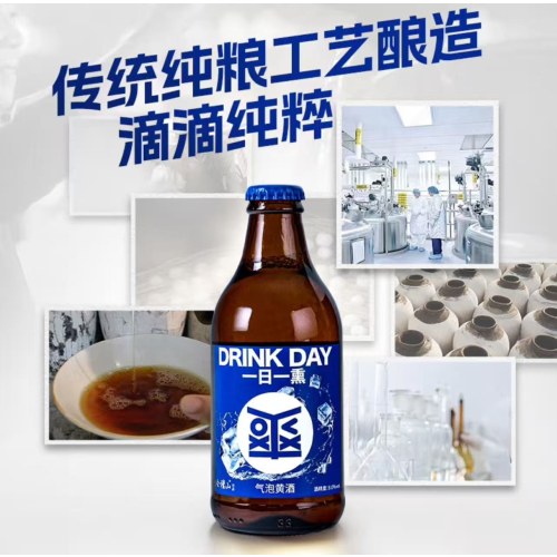 鲜利来会稽山 爽酒气泡黄酒290ml*12 瓶 整箱装 8度微醺