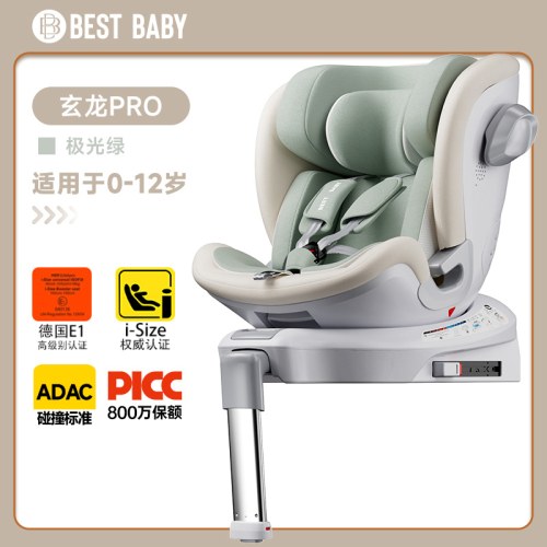 bestbaby玄龙pro智能语音通风儿童安全座椅0-4-12岁宝宝婴儿车载