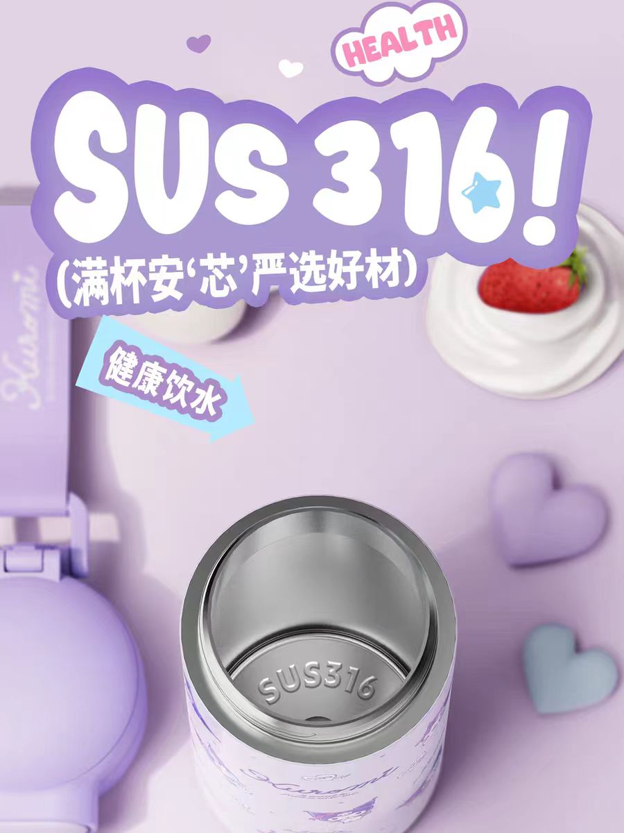 3330欢乐双饮保温杯（时光系）（凯蒂猫）