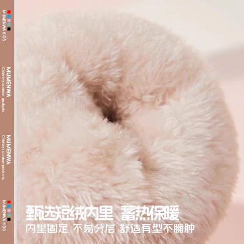 C5859大童蛋糕豚豚滑雪五指手套-栗棕色