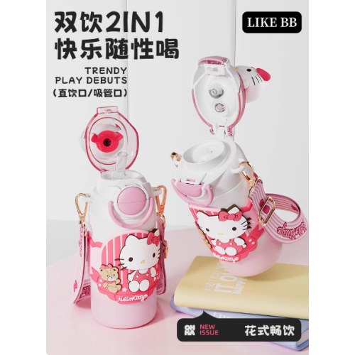 3264三丽鸥星梦双饮保温杯600ml（凯蒂猫）