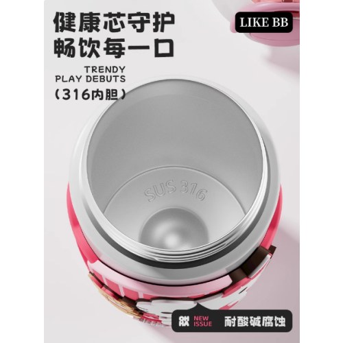 3264三丽鸥星梦双饮保温杯600ml（凯蒂猫）