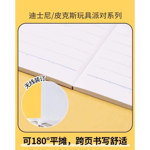 国誉迪士尼波普狂欢系列NB6MB54-9米奇B5-40页无线装订本