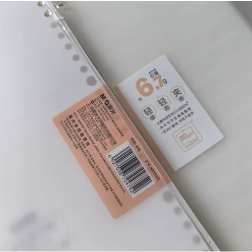 晨光B5轻轻夹活页本60页-本味英语HB5502C