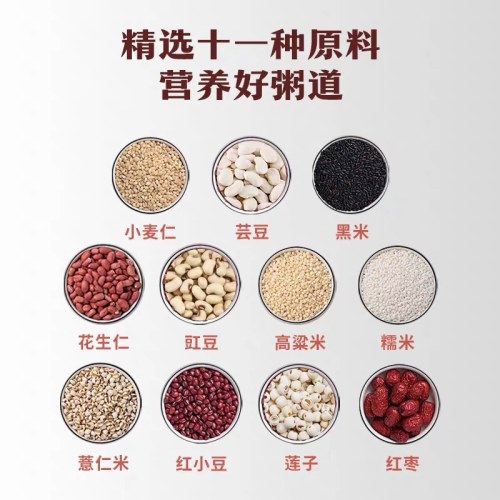 北大荒八宝粥米