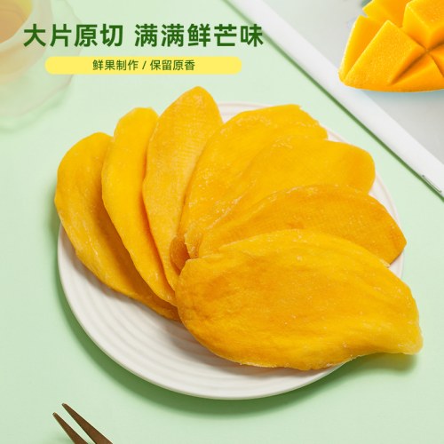 【悦百汇】芒果干