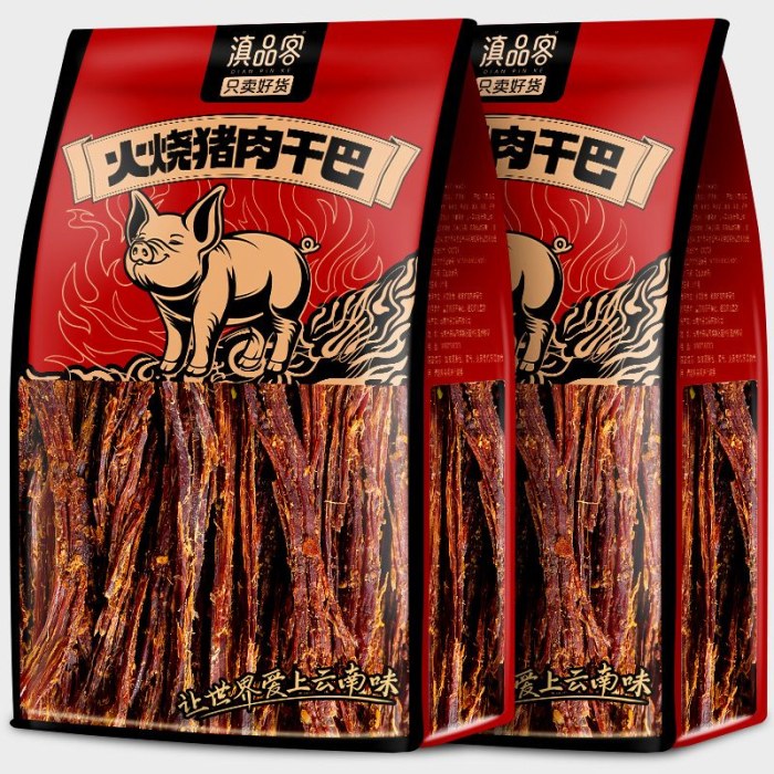 云南特产火烧猪肉干