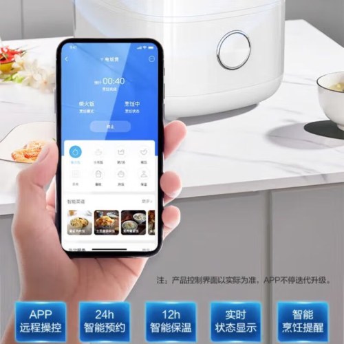 海尔电饭煲5升百味煮电饭锅家用全息触控24小时多功能预约S750s01WU1