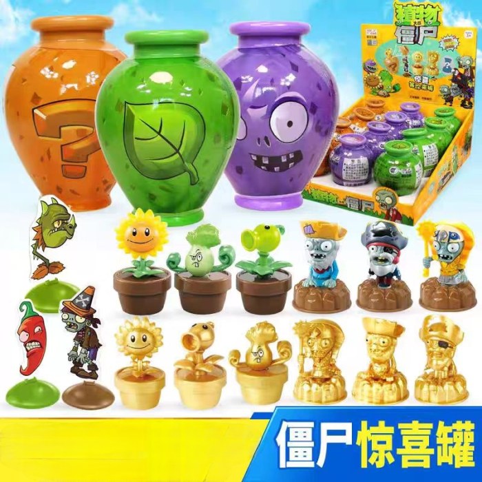 植物大战僵尸Y602-惊喜彩罐盲盒（1个）