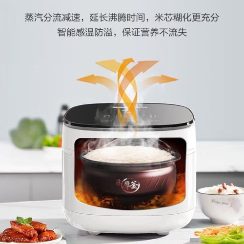 海尔电饭煲5升百味煮电饭锅家用全息触控24小时多功能预约S750s01WU1