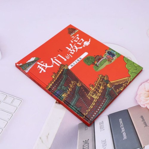 我们的故宫——故宫古建筑