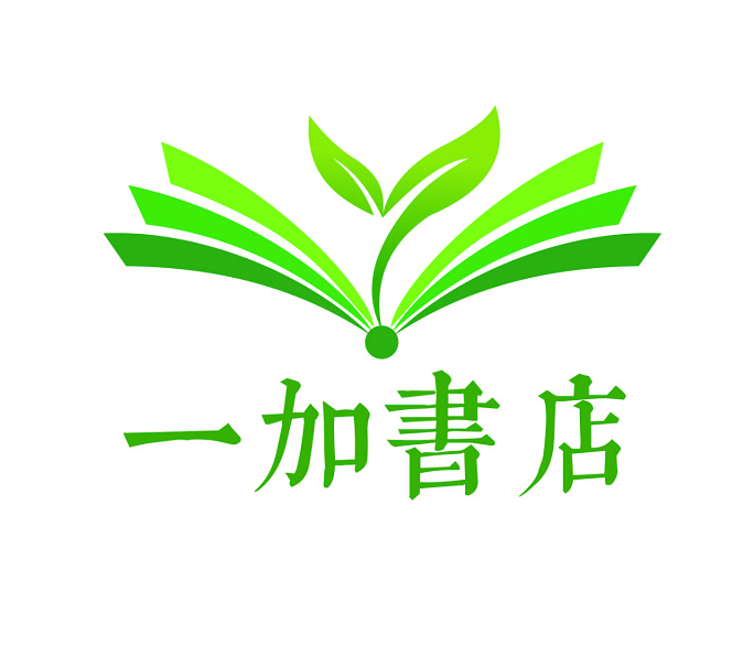 一加书店