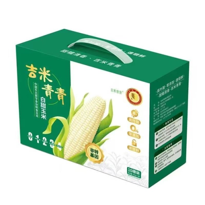 吉米青青白甜玉米