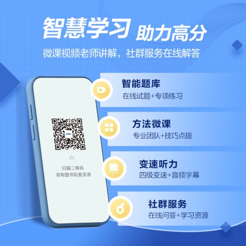 2026巅峰训练--初中英语听力理解--7年级