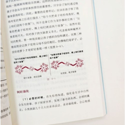 请这样对待孩子的大脑