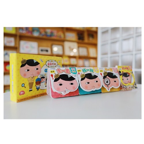 屁屁侦探解谜游戏书4册（礼盒装）