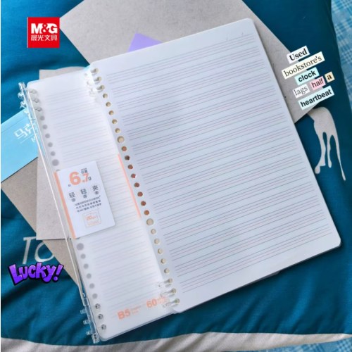 晨光B5轻轻夹活页本60页-本味英语HB5502C